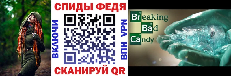продажа наркотиков  маркетплейс Telegram  АМФ 97%  Вилюйск 