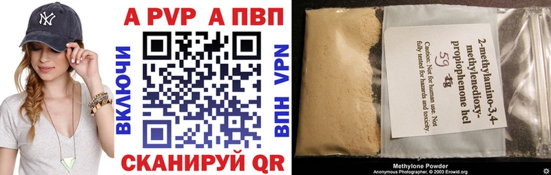 сколько стоит  Вилюйск  Alpha PVP СК КРИС 