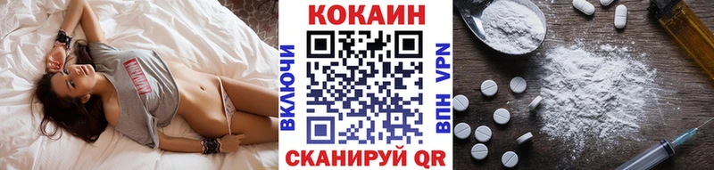 MEGA зеркало  Вилюйск  Кокаин FishScale 