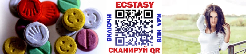 Ecstasy 280 MDMA  Вилюйск 