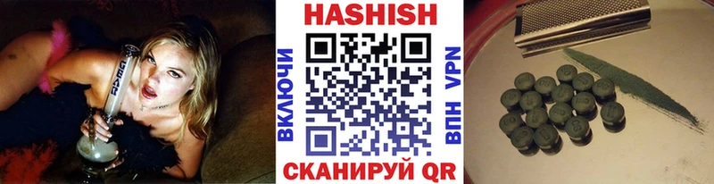 Гашиш 40% ТГК  Вилюйск 