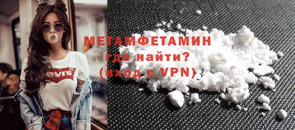 гидра Абдулино