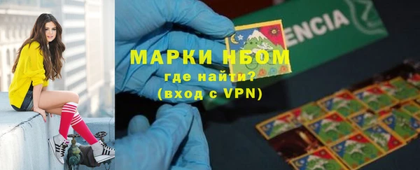 герыч Абаза