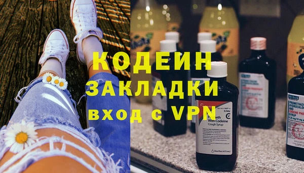 гидра Абдулино