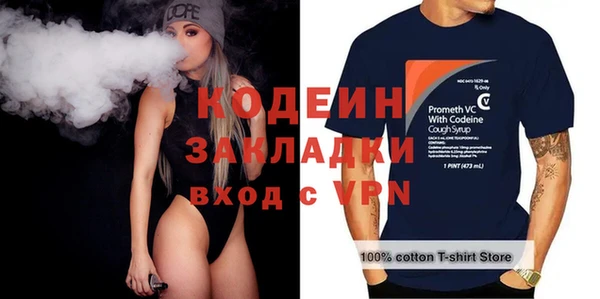 MESCALINE Абинск