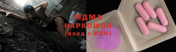 экстази Алексеевка