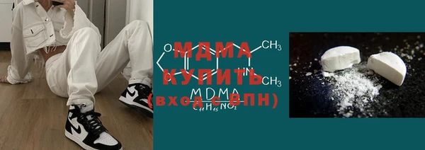 MESCALINE Абинск