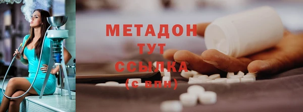 гидра Абдулино