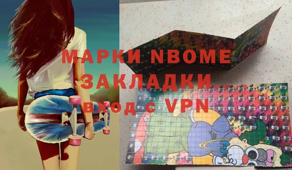 гидра Абдулино