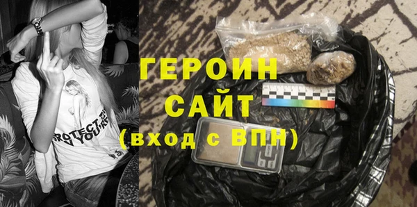 мефедрон Костерёво