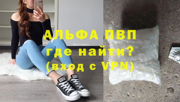 MESCALINE Абинск