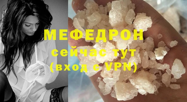 MESCALINE Абинск