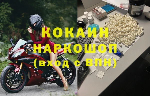 MESCALINE Абинск