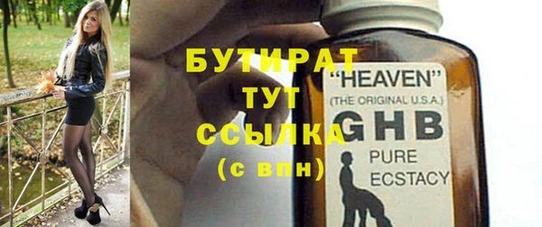 твердый Нягань