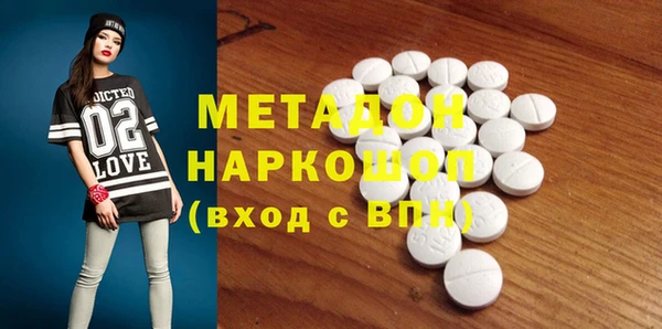 гидра Абдулино