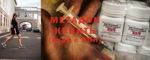 гидра Абдулино