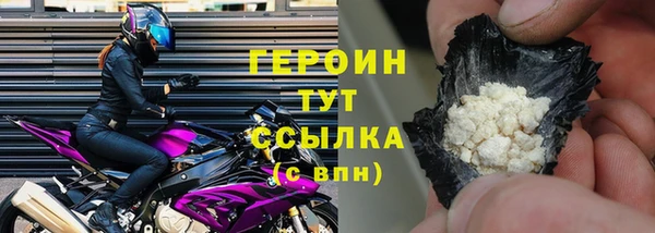 кокаин перу Нязепетровск