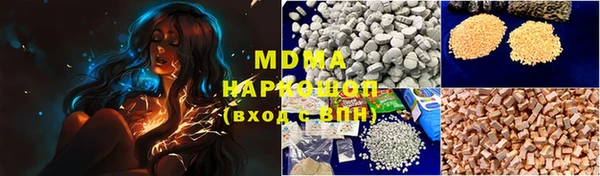 синтетический гашиш Алзамай