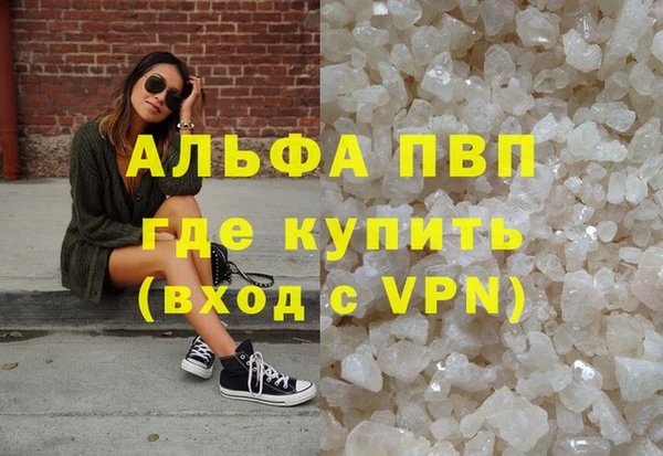 прущий лед Дмитров