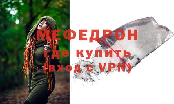 кокаин перу Нязепетровск