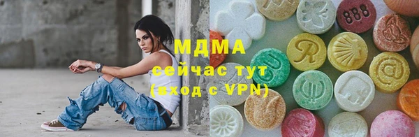 MESCALINE Абинск