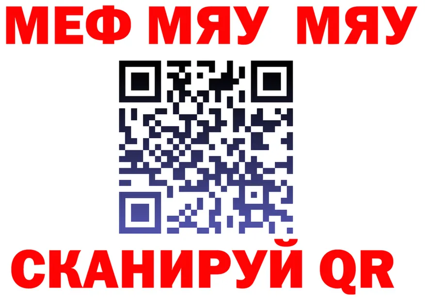 АМФ 97% ТОР shop kraken Вилюйск