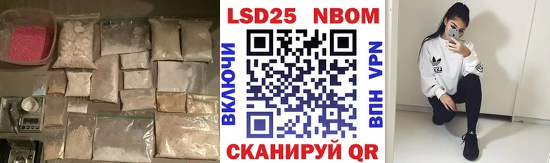где купить наркоту  Вилюйск  LSD-25 экстази ecstasy 
