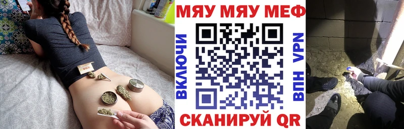 OMG ТОР  Вилюйск  МЕФ 4 MMC 