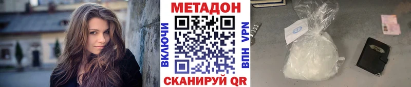Метадон VHQ  что такое   кракен tor  Вилюйск 