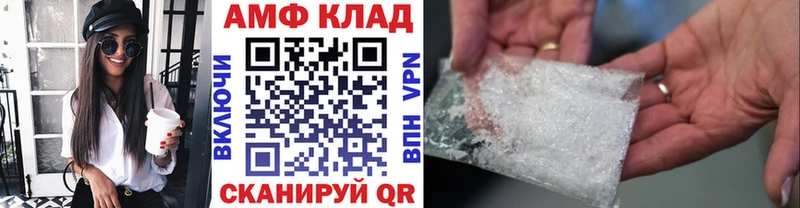 где купить   Вилюйск  Первитин Декстрометамфетамин 99.9% 