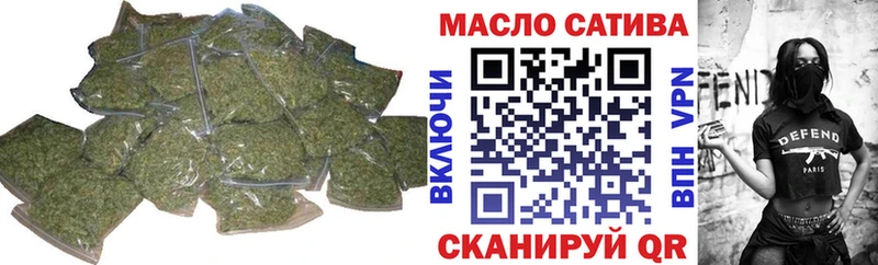 Дистиллят ТГК THC oil  Вилюйск 